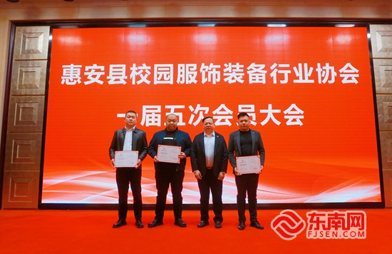 福见惠安•乡贤有为(图55)