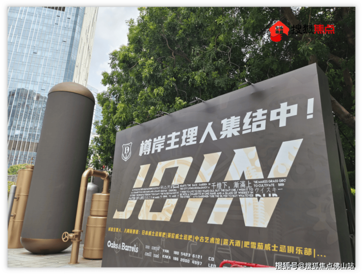 九游app：狂踩油门!佛山超16个地标项目将兑现部分确定今年开业!(图16)