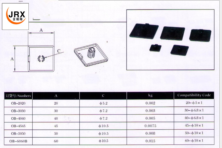 只适用于国标型材的铝型材配件有哪些？