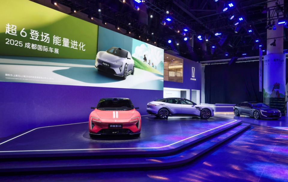 华为乾崑ADS4+鸿蒙座舱！权益价2549万阿维塔06 Ultra增程版上市