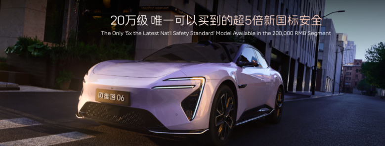 华为乾崑ADS4+鸿蒙座舱！权益价2549万阿维塔06 Ultra增程版上市(图6)