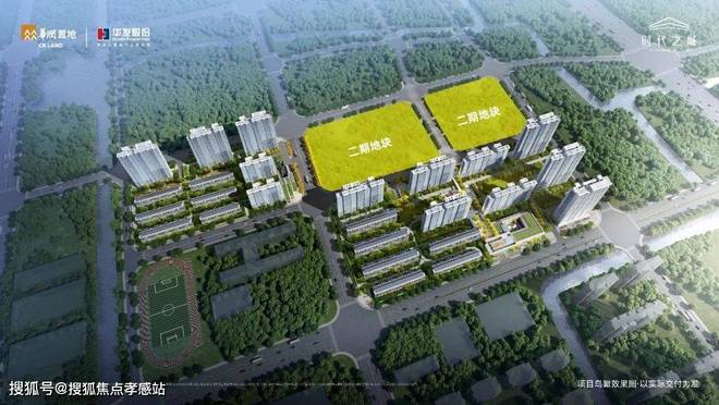 官方时代之城售楼处官方发布：时代之城打造未来品质生活(图4)