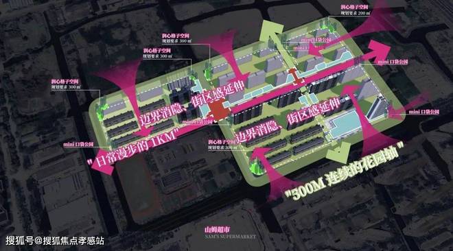 官方时代之城售楼处官方发布：时代之城打造未来品质生活(图13)