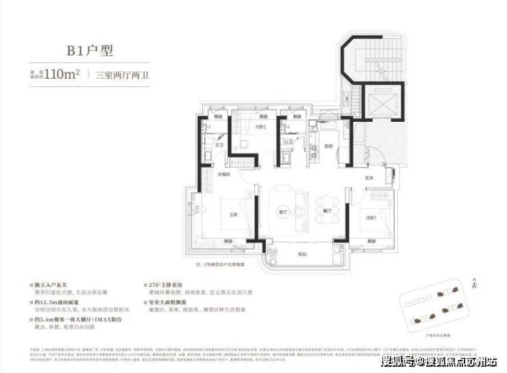 中环铂樾(售楼处)官方首页网站-中环铂樾售楼处欢迎您-楼盘详情-户型配套-最新价格-最新资讯-位置(图9)