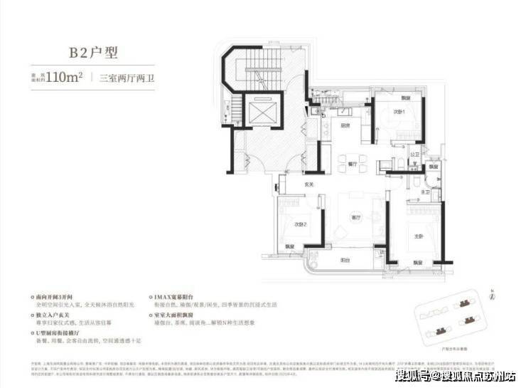 中环铂樾(售楼处)官方首页网站-中环铂樾售楼处欢迎您-楼盘详情-户型配套-最新价格-最新资讯-位置(图12)