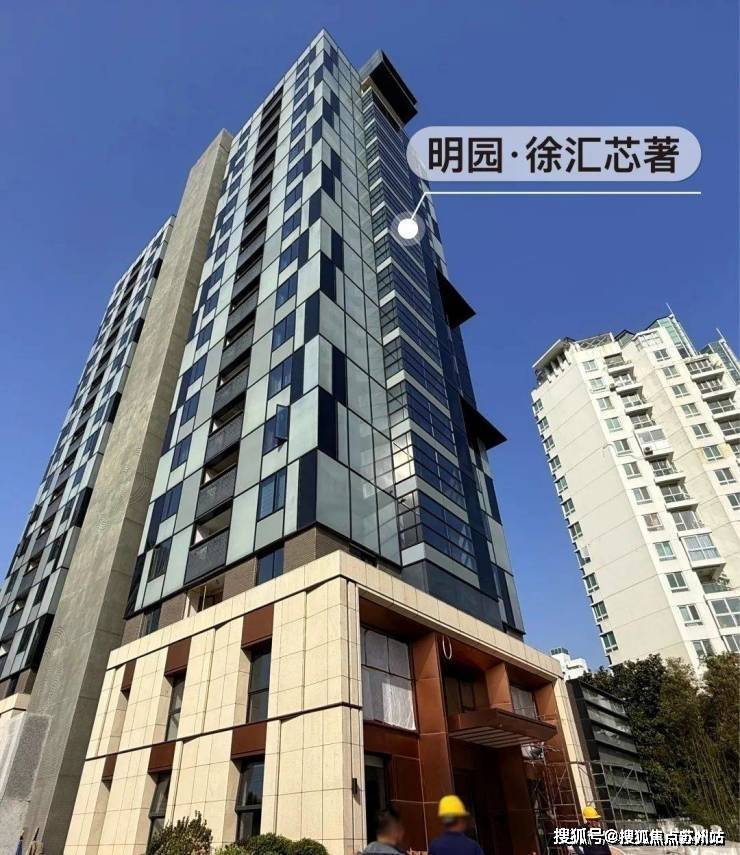 明园徐汇芯著售楼处电话明园徐汇芯著售楼中心电线上海楼盘百科首页网站楼盘百科首页网站处24小时热线电话(图8)