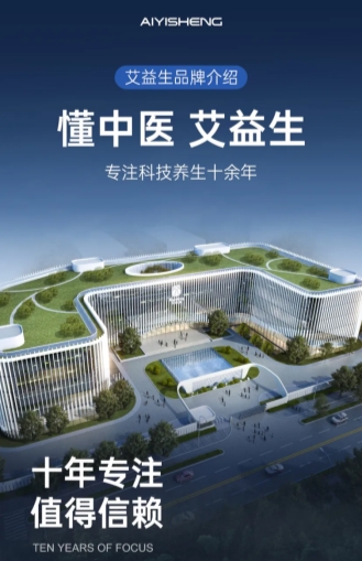 一个适合养生爱好者长期自用还可兼顾发展事业的平台(图2)