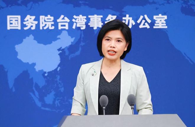 国台办重磅表态这些人可以出席九三阅兵赖清德满盘皆输(图3)