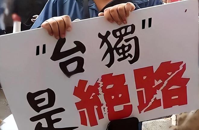 国台办重磅表态这些人可以出席九三阅兵赖清德满盘皆输(图27)