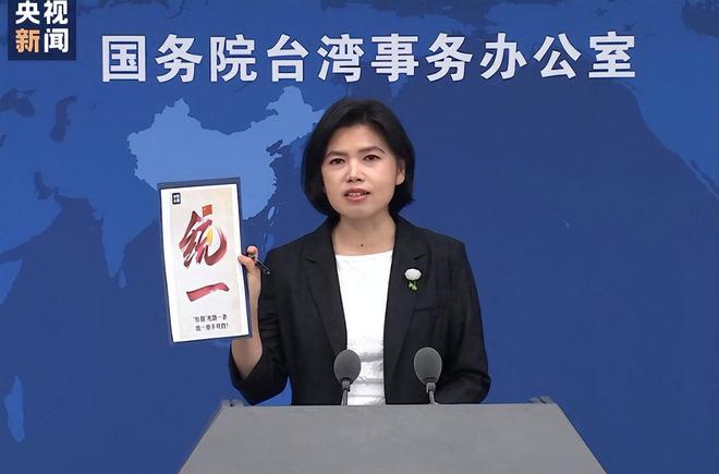 国台办重磅表态这些人可以出席九三阅兵赖清德满盘皆输(图25)