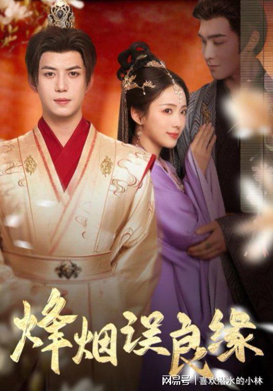 好看短剧《天赐小福星》神作密码全盘破译！(图2)