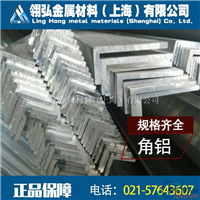 2025年一线品牌铝材最新排行榜发布：十大领军企业综合实力全景扫描