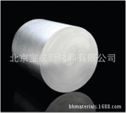 九游app:2025年铝材十大品牌排行榜最新发布:领军企业引领行业高质量发展