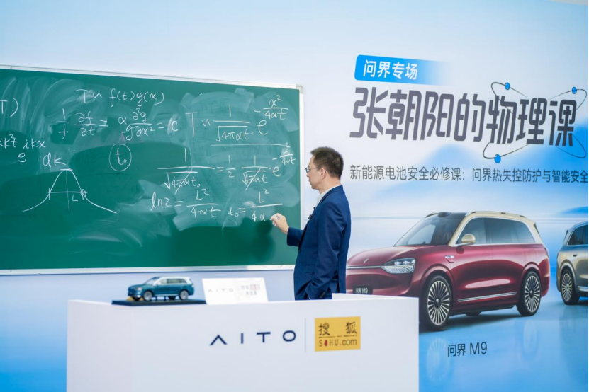 当物理学博士走进超级工厂：一堂关乎安全新能源电池必修课(图3)