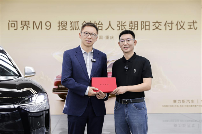 九游官网入口：《张朝阳的物理课》问界专场新能源电池安全必修课(图5)