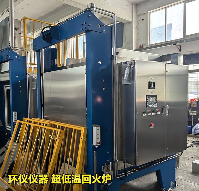 九游官网入口：超低温回火炉对铝合金的深冷试验