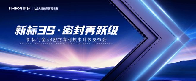 九游官网入口：家居周十条丨2025上海涂博会启幕、100+上市家居企业发布半年报…(图4)