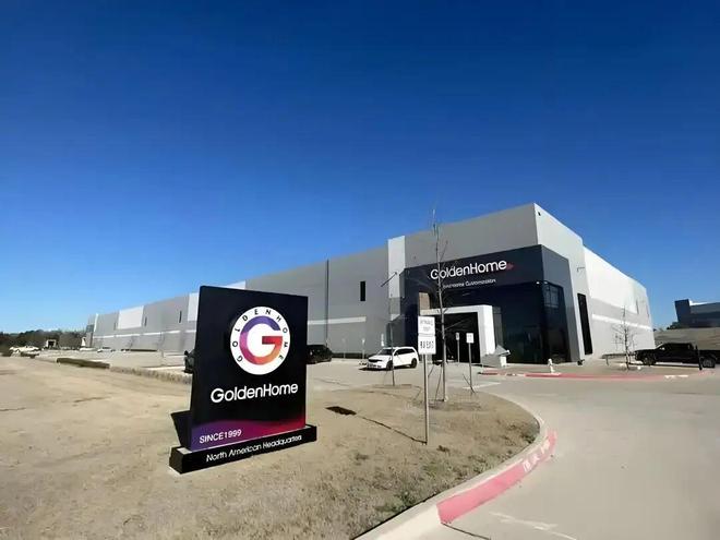 九游官网入口：家居周十条丨2025上海涂博会启幕、100+上市家居企业发布半年报…(图5)