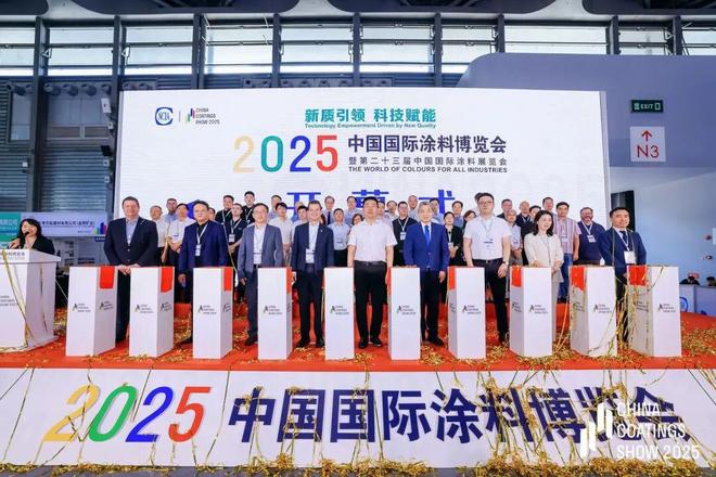 九游官网入口：家居周十条丨2025上海涂博会启幕、100+上市家居企业发布半年报…(图2)