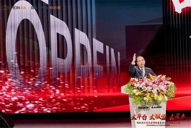 九游官网入口：家居周十条丨2025上海涂博会启幕、100+上市家居企业发布半年报…(图6)