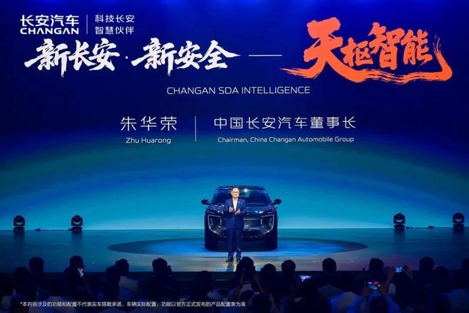 卡罗拉的价格凯美瑞的尺寸?长安启源A06这波刀法太精准了!