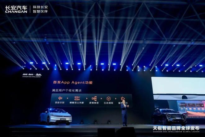 卡罗拉的价格凯美瑞的尺寸？长安启源A06这波刀法太精准了！(图16)