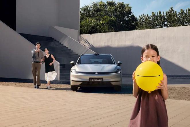 卡罗拉的价格凯美瑞的尺寸？长安启源A06这波刀法太精准了！(图14)