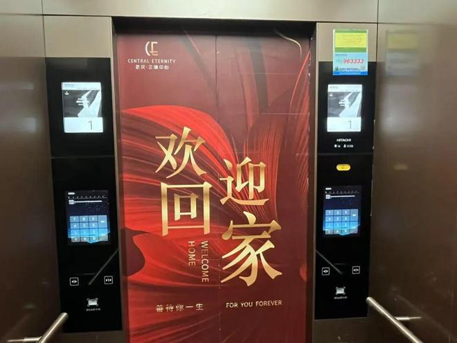 被央视多次报道的武汉 “好房子”(图2)