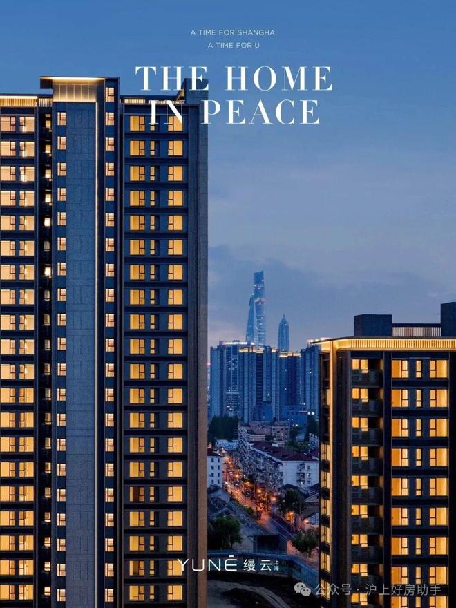 ®万科中兴傲舍售楼处 万科中兴傲舍官方发布：抢占城市云端价值(图7)