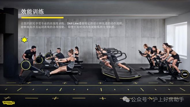 ®万科中兴傲舍售楼处 万科中兴傲舍官方发布：抢占城市云端价值(图13)