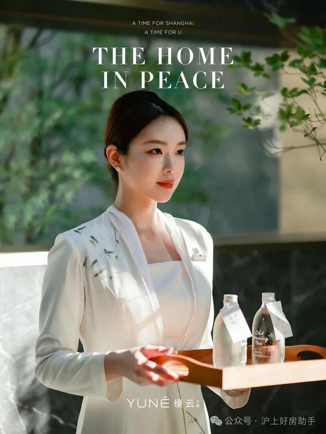 ®万科中兴傲舍售楼处 万科中兴傲舍官方发布：抢占城市云端价值(图15)