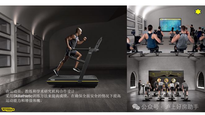 ®万科中兴傲舍售楼处 万科中兴傲舍官方发布：抢占城市云端价值(图14)