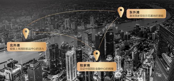 ®万科中兴傲舍售楼处 万科中兴傲舍官方发布：抢占城市云端价值(图41)