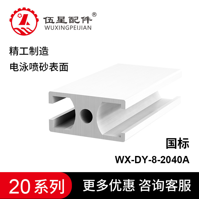 2025 一线铝材品牌新榜：十大企业凭技术与绿色实力领跑行业