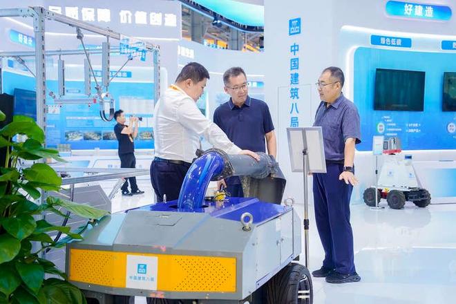 九游官网入口：中建八局“黑科技”产品集中亮相2025年服贸会(图2)