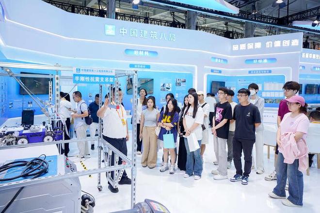 九游官网入口:中建八局“黑科技”产品集中亮相2025年服贸会