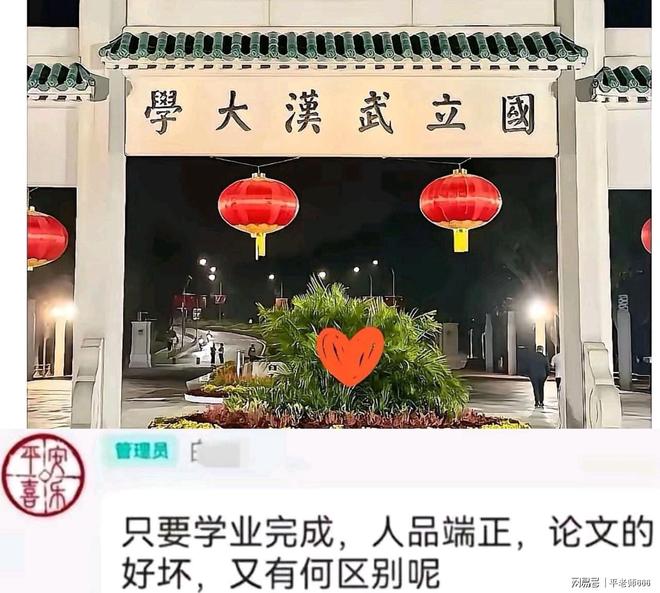 杨景媛诬告同学、威胁法官武汉大学被她拿捏住了吗？细节曝光