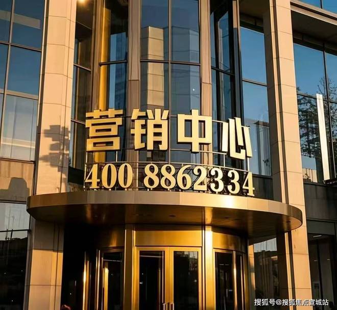 九游官网入口：官方聚焦杭州瑰郦中心官方售楼处发布：瑰郦中心以品质铸就传奇!