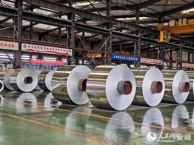 九游官网入口：安徽淮北：“铝”创辉煌(图2)