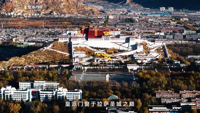 九游官网入口：工程案例 皇派门窗×雪域圣城高隔热幕墙窗见拉萨高海拔极境美(图2)