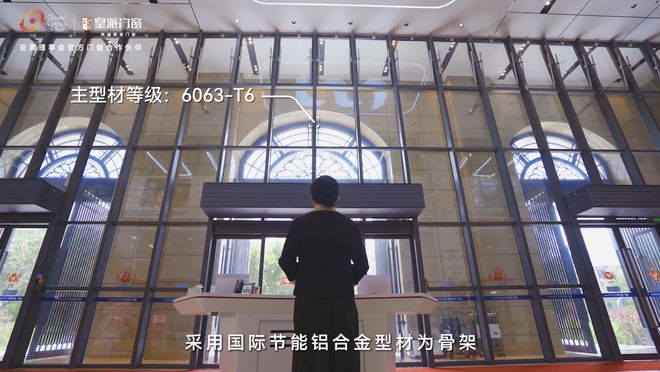 九游官网入口：工程案例 皇派门窗×雪域圣城高隔热幕墙窗见拉萨高海拔极境美(图4)