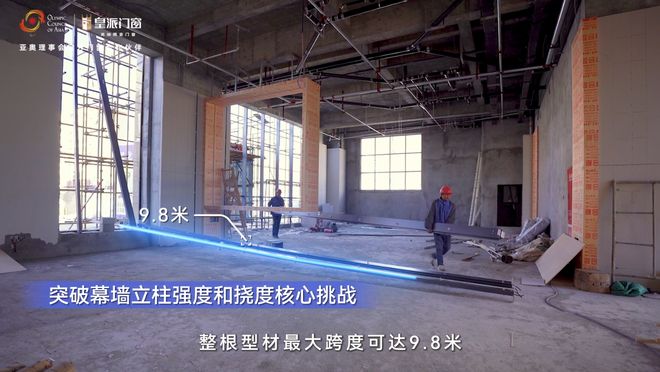 九游官网入口：工程案例 皇派门窗×雪域圣城高隔热幕墙窗见拉萨高海拔极境美(图5)