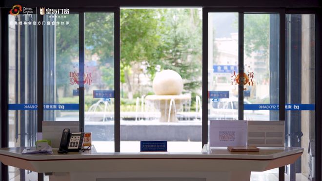 九游官网入口：工程案例 皇派门窗×雪域圣城高隔热幕墙窗见拉萨高海拔极境美(图3)