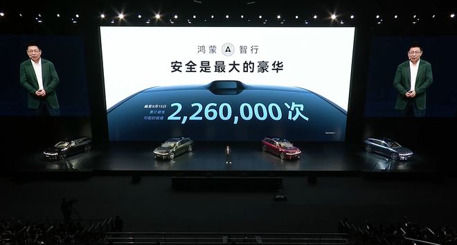 北汽董事长喊出「余总是最强产品经理」享界S9T起售价3098万元一小时订单量破5000丨智驾前线(图15)
