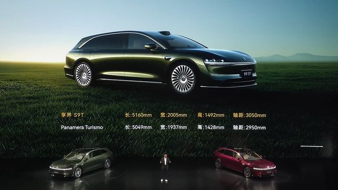 北汽董事长喊出「余总是最强产品经理」享界S9T起售价3098万元一小时订单量破5000丨智驾前线(图3)