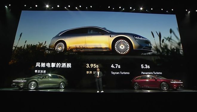 北汽董事长喊出「余总是最强产品经理」享界S9T起售价3098万元一小时订单量破5000丨智驾前线(图5)