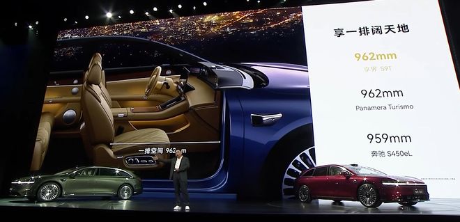 北汽董事长喊出「余总是最强产品经理」享界S9T起售价3098万元一小时订单量破5000丨智驾前线(图4)