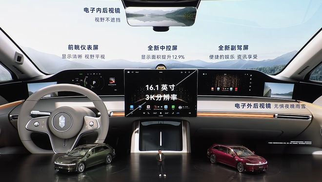 北汽董事长喊出「余总是最强产品经理」享界S9T起售价3098万元一小时订单量破5000丨智驾前线(图12)