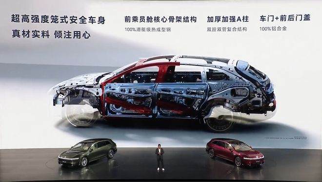 北汽董事长喊出「余总是最强产品经理」享界S9T起售价3098万元一小时订单量破5000丨智驾前线(图16)