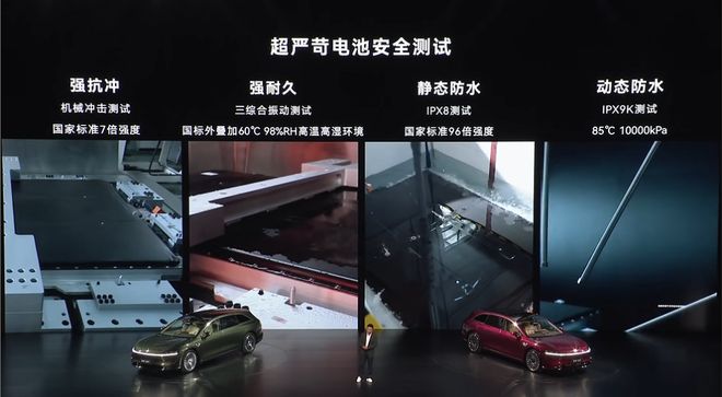 北汽董事长喊出「余总是最强产品经理」享界S9T起售价3098万元一小时订单量破5000丨智驾前线(图18)